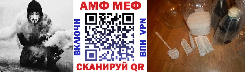 Amphetamine Розовый  кракен ONION  Беломорск 