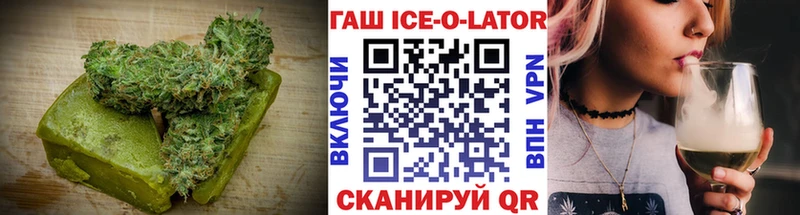 мориарти телеграм  Беломорск  Cannafood марихуана 