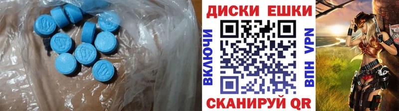ЭКСТАЗИ 280мг  маркетплейс наркотические препараты  Беломорск 