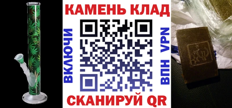 ГАШИШ Ice-O-Lator  наркота  Беломорск 