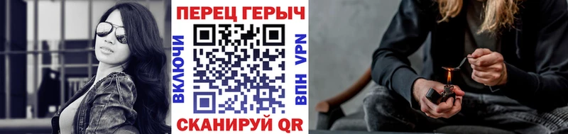 ГЕРОИН гречка  где можно купить наркотик  Беломорск 