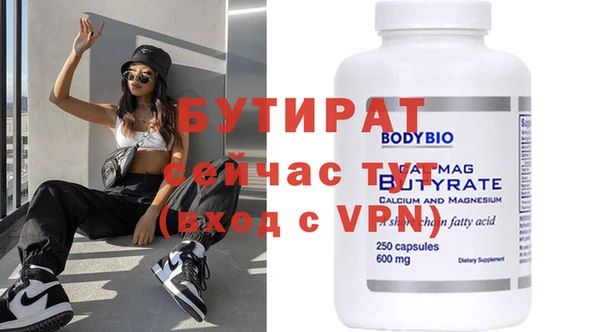 твердый Абдулино