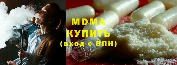твердый Абдулино