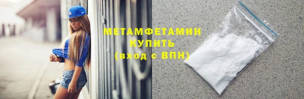 амфетамин Алексеевка