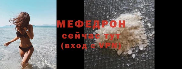 твердый Абдулино