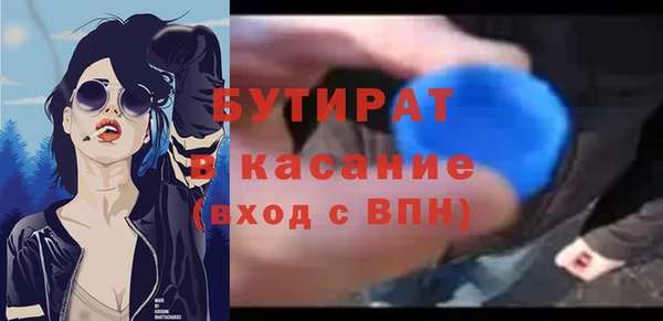 твердый Абдулино