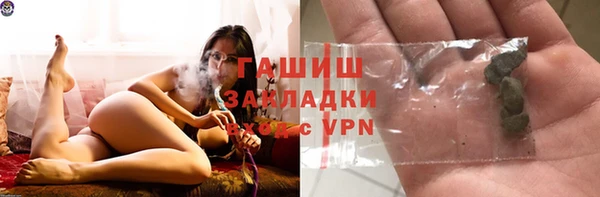 гашик Абаза