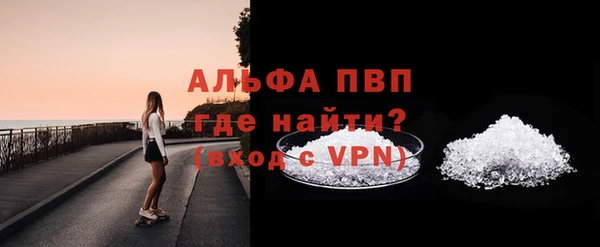 гашик Абаза