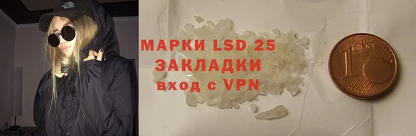 альфа пвп VHQ Алзамай
