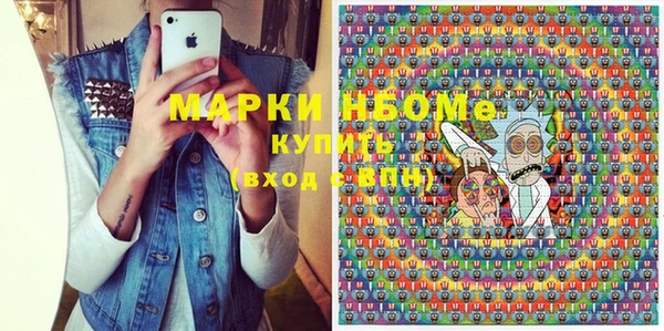 гашик Абаза