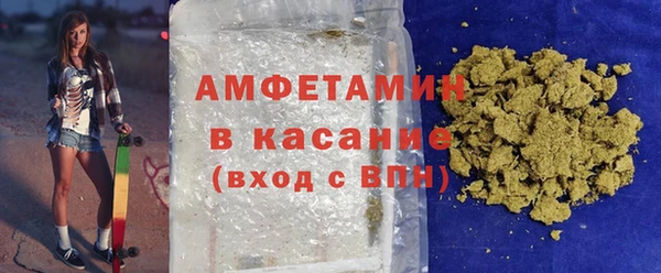 амфетамин Алексеевка