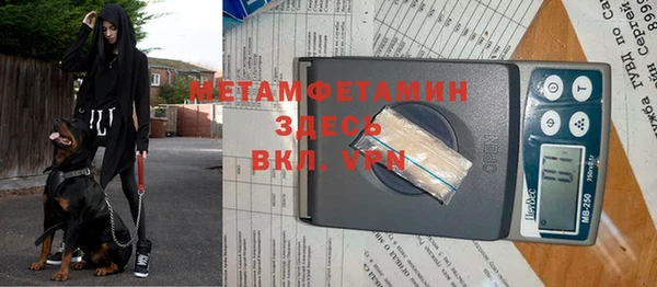 гашик Абаза