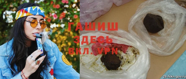 гашик Абаза