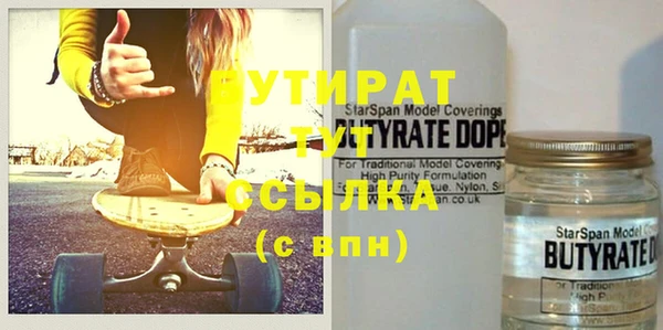 гашик Абаза