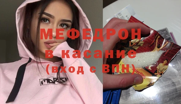 твердый Абдулино