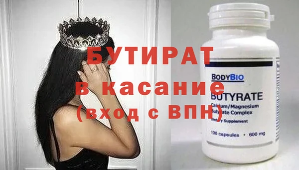 стафф Алексин