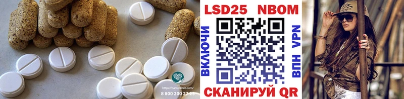 LSD-25 экстази кислота  MEGA ссылка  Беломорск 
