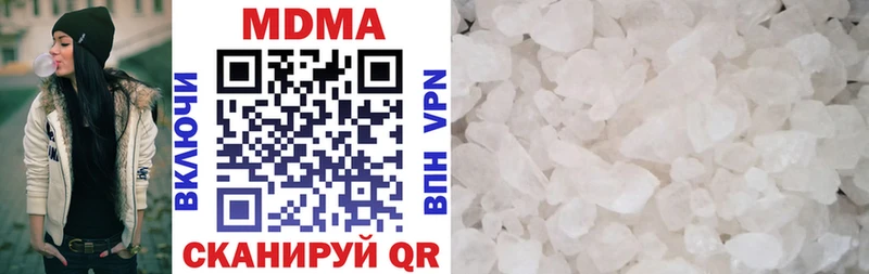цена   Беломорск  МДМА crystal 
