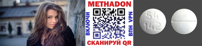 МЕТАДОН кристалл  как найти   blacksprut сайт  Беломорск 