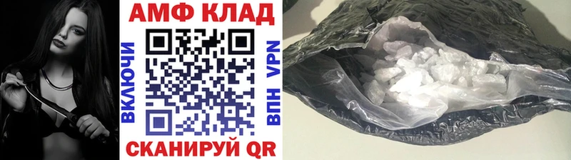 магазин    Беломорск  hydra зеркало  МЕТАМФЕТАМИН кристалл 